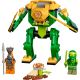 LEGO Ninjago "Робот-ниндзя Ллойда" 71757